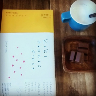 ̈玙{